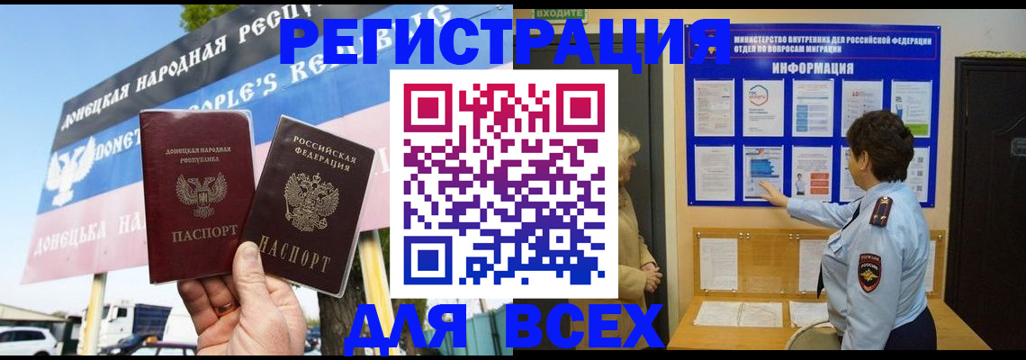 форма 3 в Константиновске